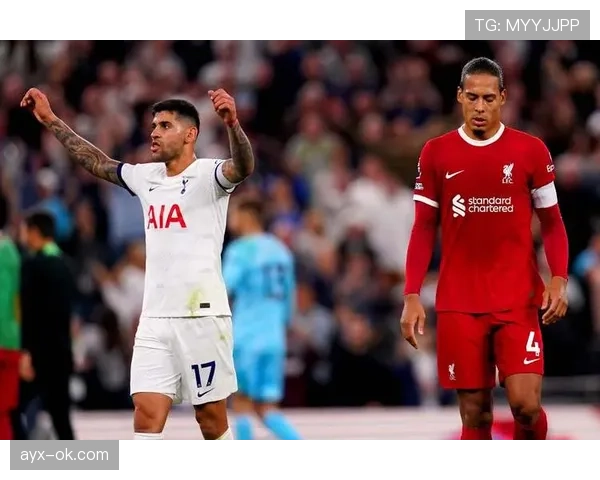 热刺防线焕然一新，防守转型成效显著