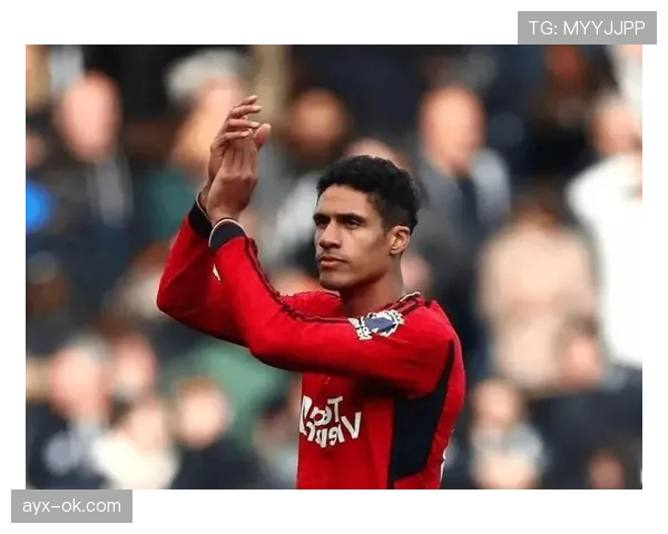 瓦拉内：从后防核心到球场领袖，重新定义现代足球的影响力标杆