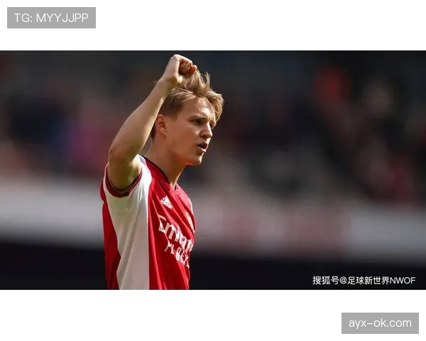 奥德加德引领阿森纳攻势升级，技术大师风采尽显