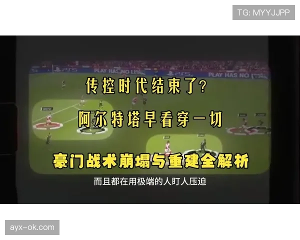 齐达内式创造力如何重塑现代足球战术格局 齐达内式创造力如何重塑现代足球战术格局