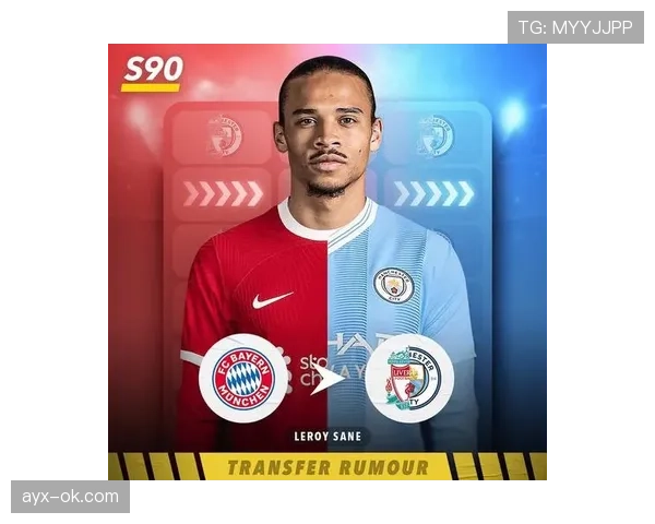 萨内边路配合表现稳健，进攻串联持续提升